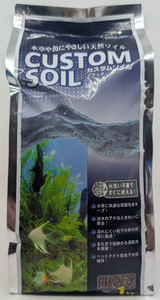 Nisso Plant Soil Black 1kg