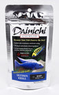 Dainichi Ultima Krill 100g Baby (1mm) Sinking Pellets